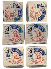 Al-Jamal jabón de oliva virgen, barra de 130 g para piel suave.