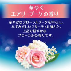 Bouncia Airy Boquet Rose: textura cremosa que deja piel suave.