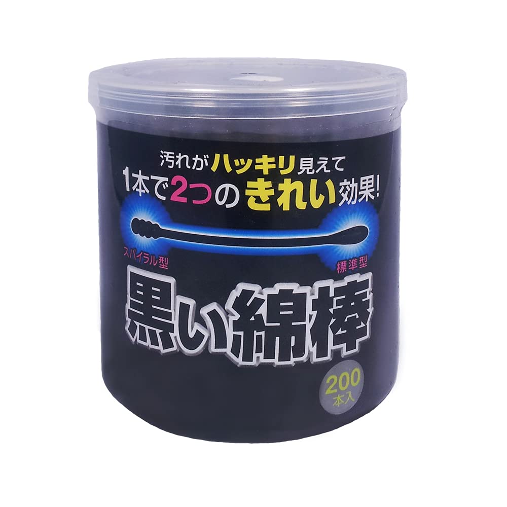 Bastoncillos negros Cotton Labo 2 en 1 para higiene suave diaria.
