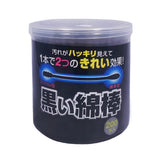Bastoncillos negros Cotton Labo 2 en 1 para higiene suave diaria.