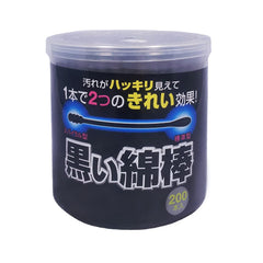 Bastoncillos negros Cotton Labo 2 en 1 para higiene suave diaria.