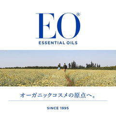 EO crema de manos Lavanda, envase trasero, información de uso diario sin fragancia