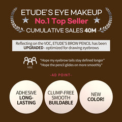 ETUDE cejas número 2 gris marrón trazos parecidos a pelo para realismo.