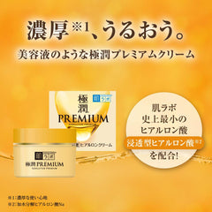 Aplicación suave de crema facial Hada Labo Gokujun Premium en piel.