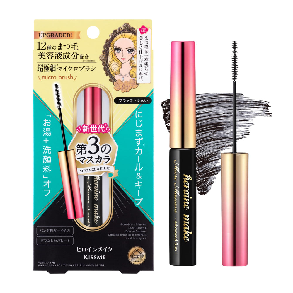 Heroine Make Mini Mascara con brocha ultra fina para definición precisa de pestañas