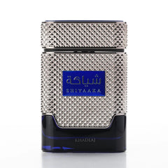 Khadlaj Shiyaaka Blue bottle front view, modern design for daily wear