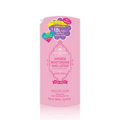 Kikumasamune dos en uno tonico facial y crema corporal, hidratación en un solo paso para cuidado diario.