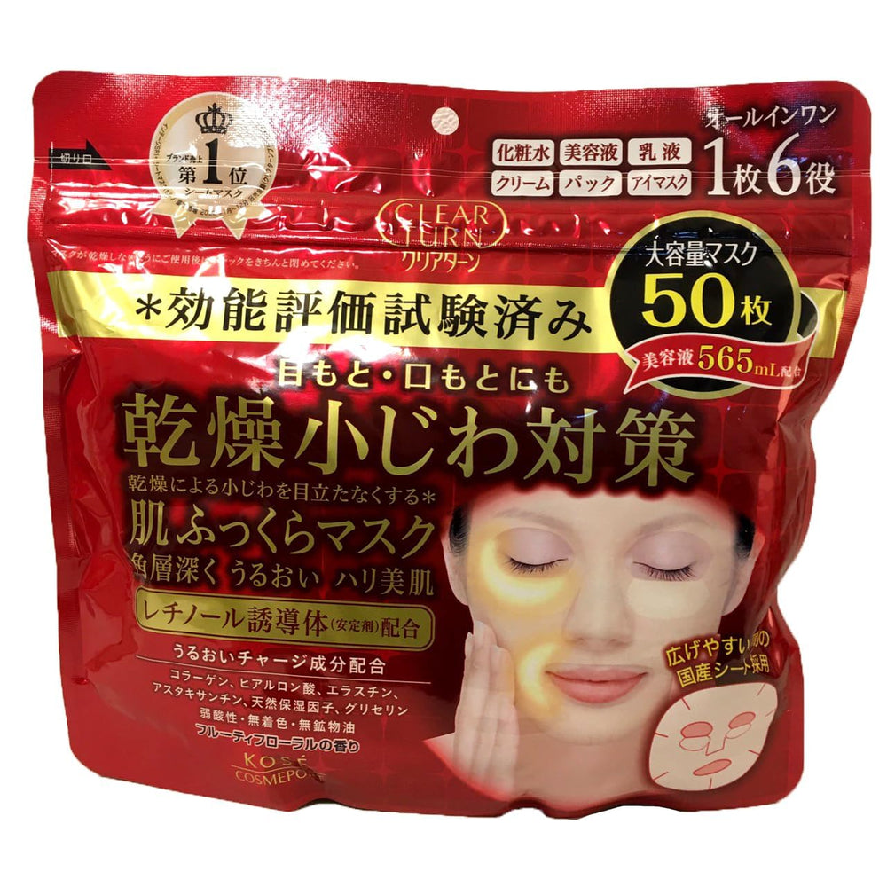 Kose Clear Turn con 50 hojas en empaque jumbo para cuidado diario de la piel.