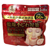 Kose Clear Turn con 50 hojas en empaque jumbo para cuidado diario de la piel.