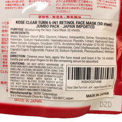 Hojas gruesas de mascarilla facial retinol para aplicación estable.