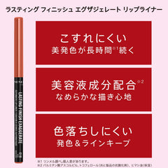 Delineador Exaggerate de Rimmel, textura cremosa que facilita la aplicación suave.