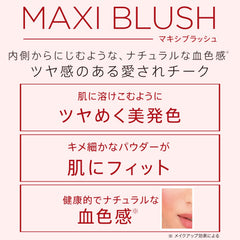 Rimmel Maxi rubor en polvo, pigmentación intensa para destacar en eventos.
