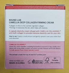 ROUND LAB Camellia Deep Collagen Firming Cream, textura cremosa visible.