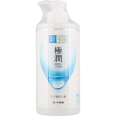 Shokunin Hadalabo Hyaluronic Lotion bottle front for daily hydration and smooth skin.