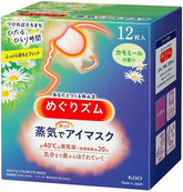 Shokunin Megurism mascarilla ocular de vapor suave para relajación y descanso.