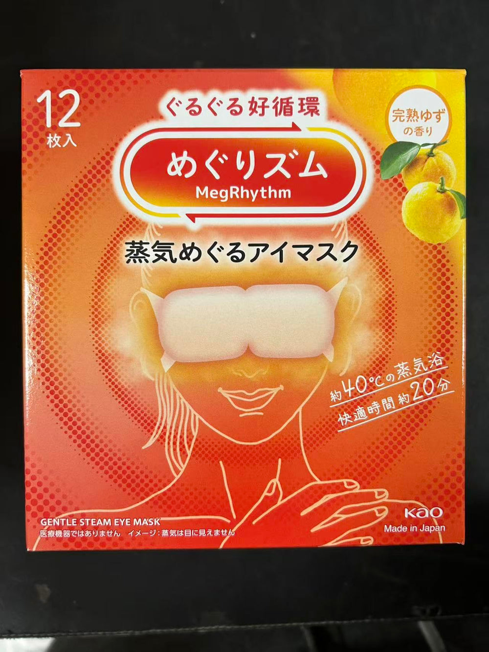 Shokunin Megurism mascarilla ojos vapor suave para relajación y aromaterapia con yuzu