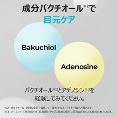 Pack doble de serum de ojos Bakuchiol para uso prolongado.