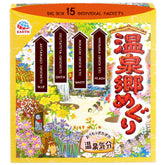 SOFIA BY ODE Earth Meguri — vertido de sal onsen en tina para relajación en casa.