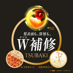 Tsubaki après-shampoing réparateur, application facile sur les longueurs.