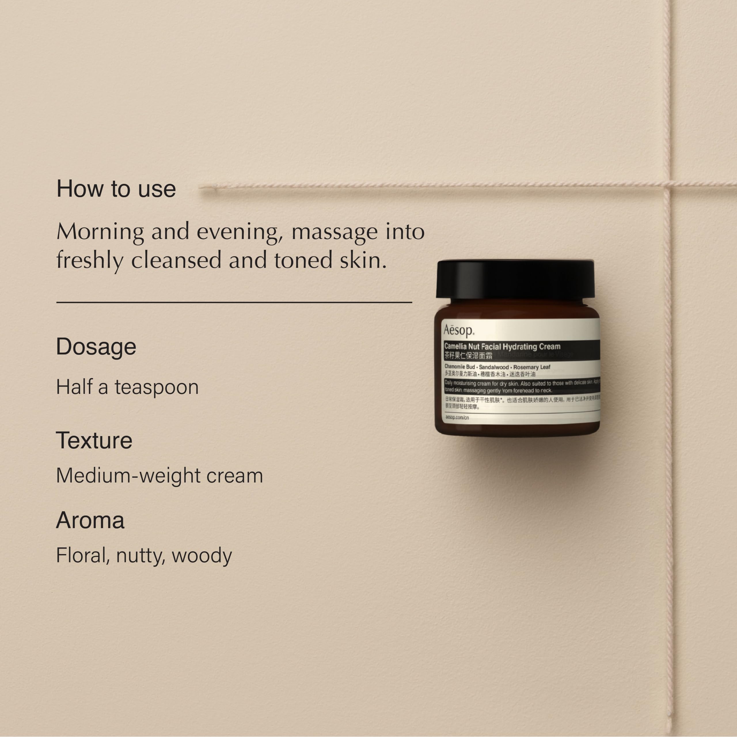 Textura cremosa de la crema facial para piel seca.