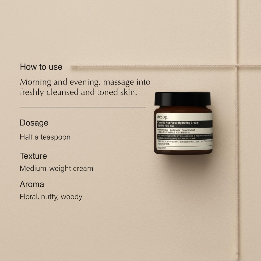 Textura cremosa de la crema facial para piel seca.