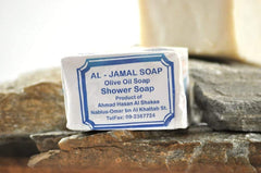 Al-Jamal barra duradera de 130 g para uso prolongado.