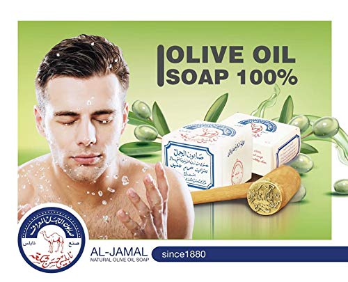 Al-Jamal jabón de oliva virgen, envase sencillo para conservación
