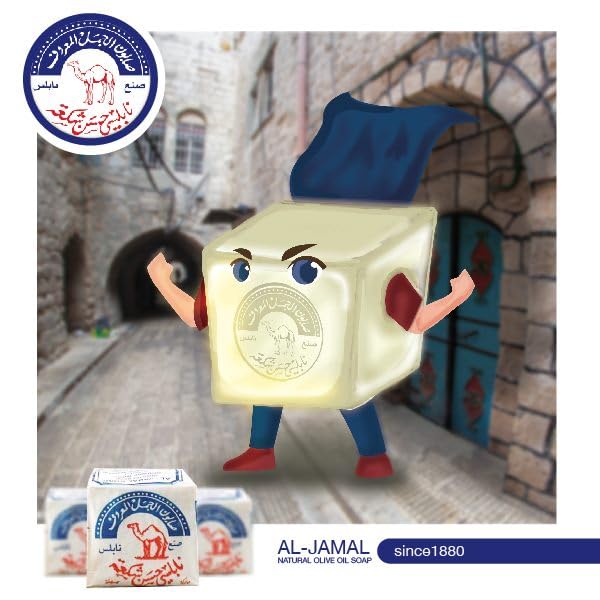Al-Jamal jabón de oliva, proceso artesanal en Nablus.