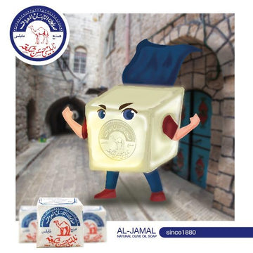 Al-Jamal jabón de oliva, proceso artesanal en Nablus.
