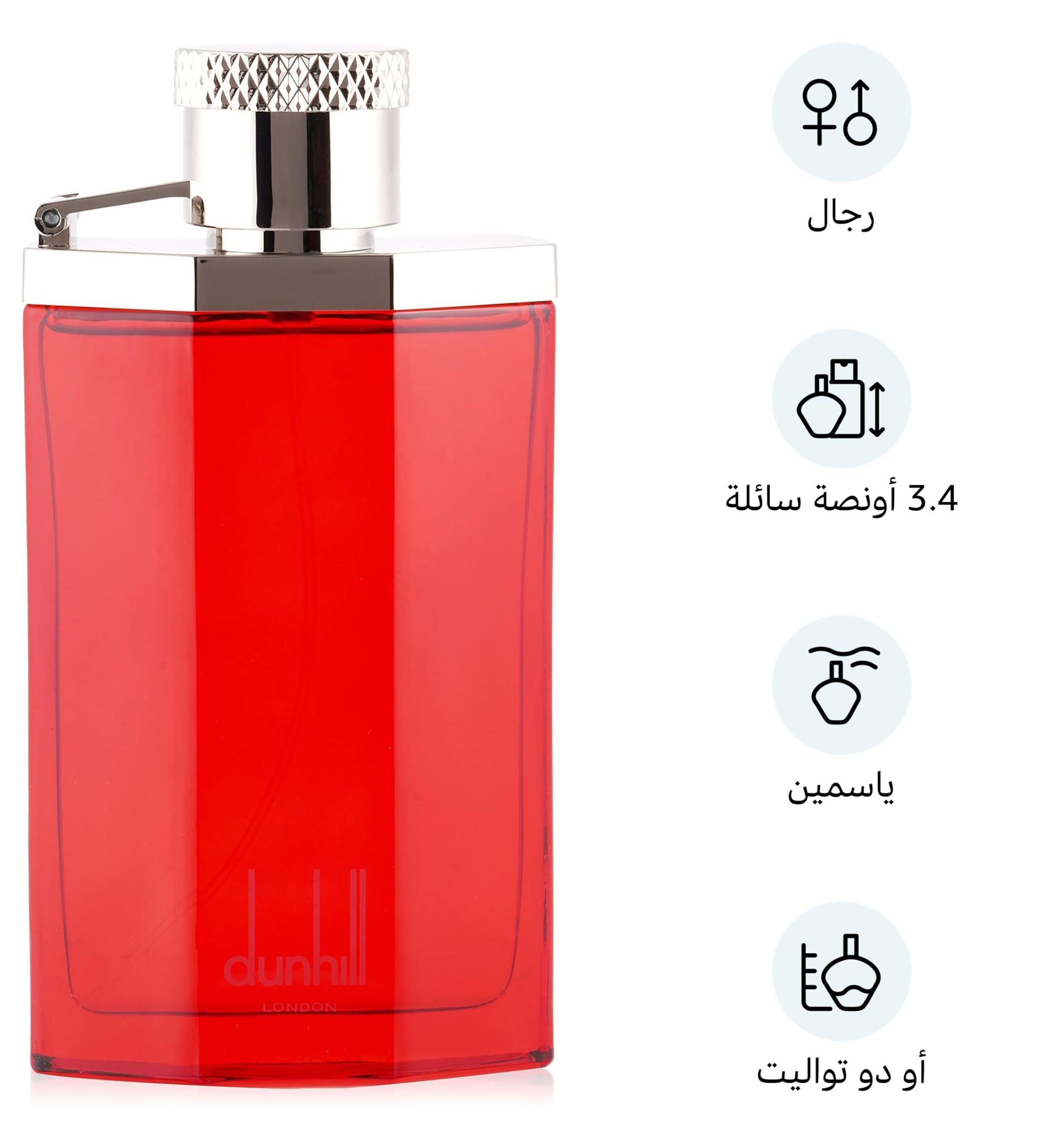 Alfred Dunhill Desire Red, frasco con textura de vidrio rojo elegante.