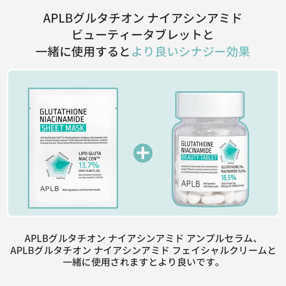 aplb mejora brillo y elasticidad de la piel
