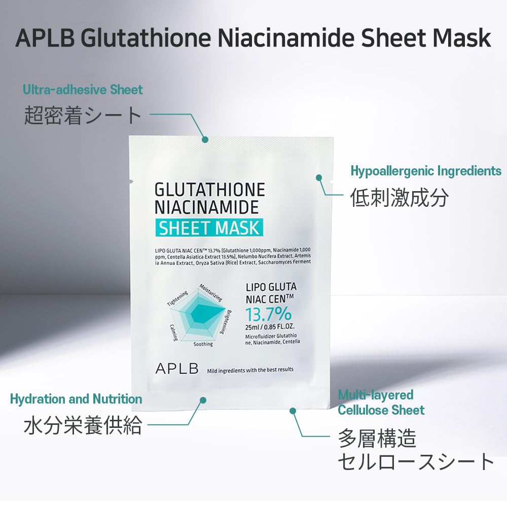 aplb textura satinada de mascarilla adhesiva para mayor comodidad