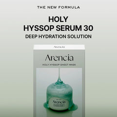 ARENCIA mascarilla nutrición con vitaminas A C E para reparación suave.