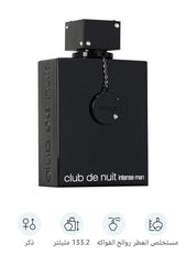 Armaf Club De Nuit Intense frasco frontal, diseño masculino y premium para ocasiones especiales.