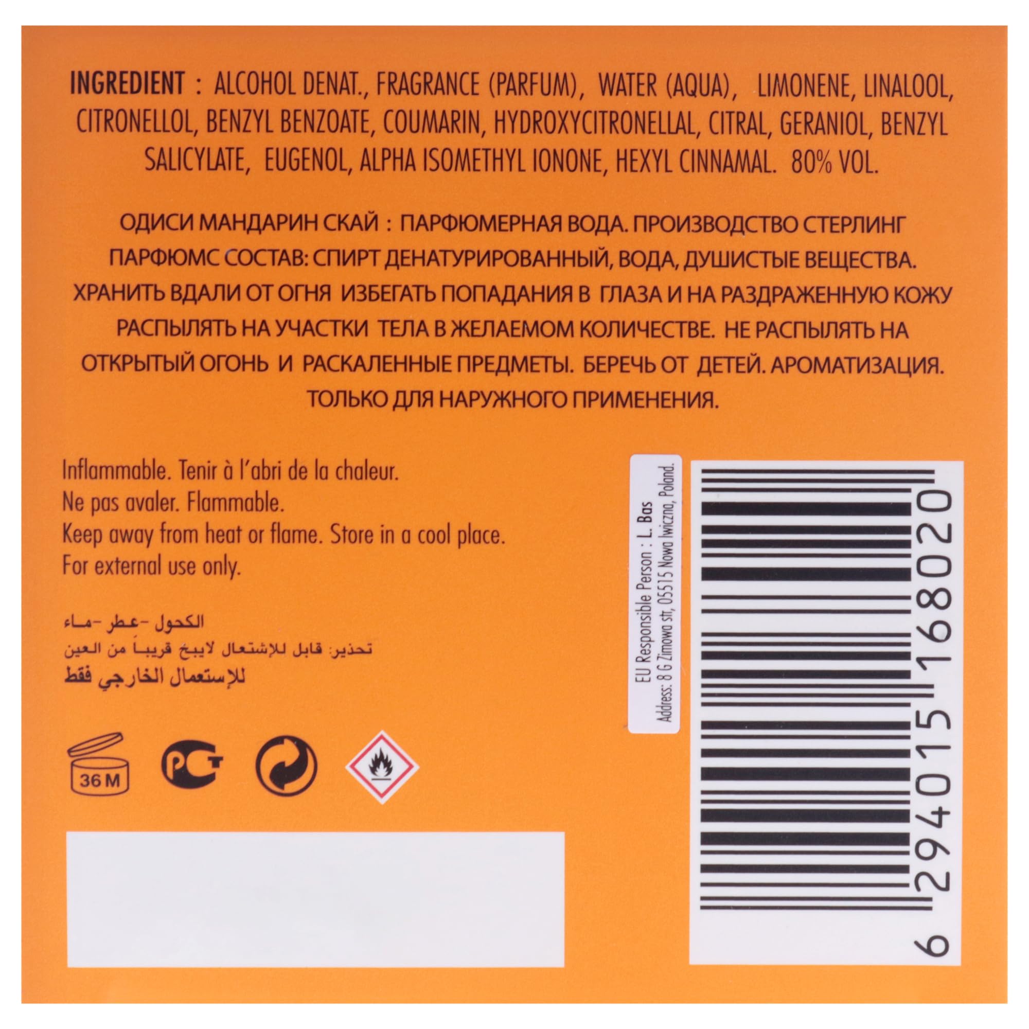 Armaf Odyssey Mandarin Sky - botella distintiva para colección.