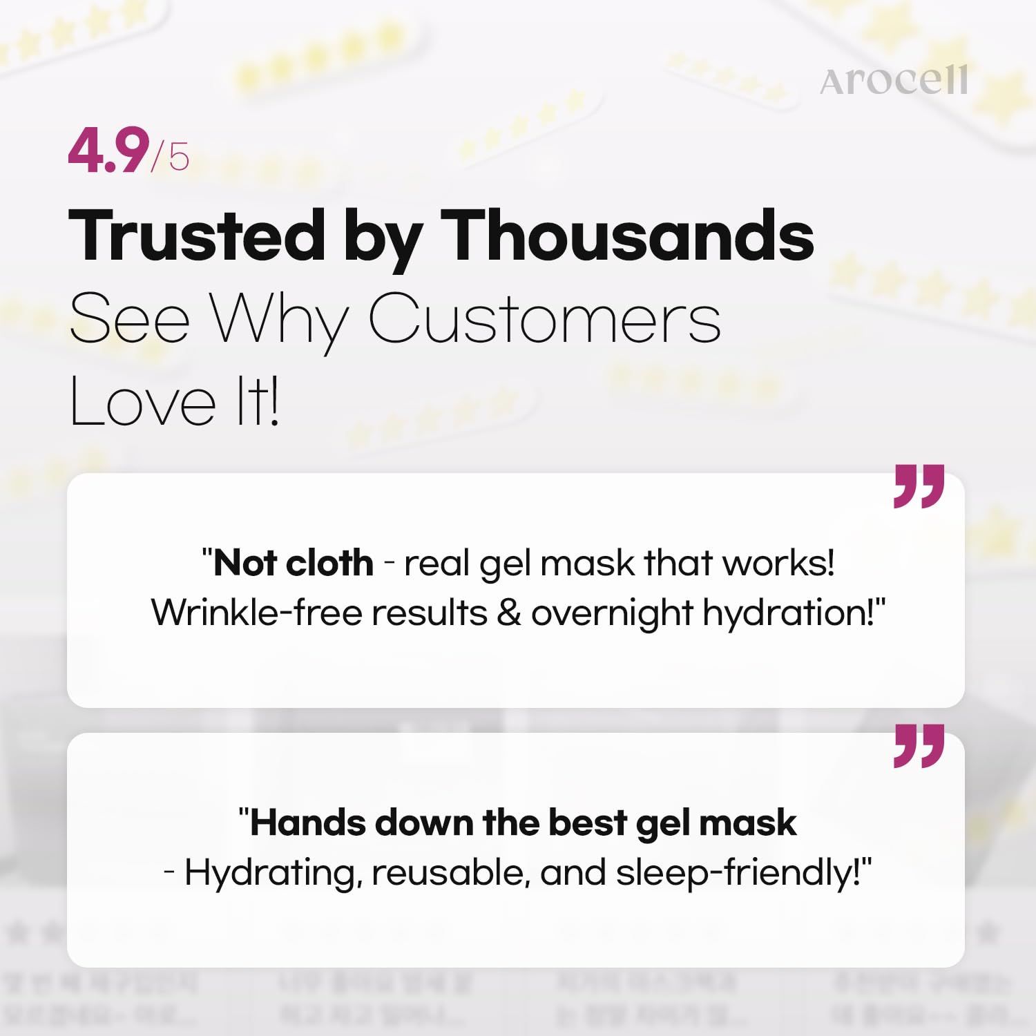 AROCELL OFFICIAL Mascarilla con efecto refrescante: sensación fría y calmante al instante.