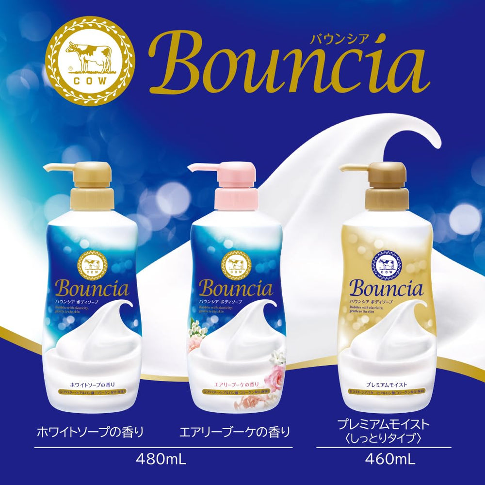 Bouncia Airy Boquet Rose: embalaje y diseño de la solución de ducha.