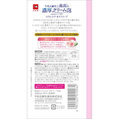 Bouncia Airy Boquet Rose: espuma densa para ducha lujosa.