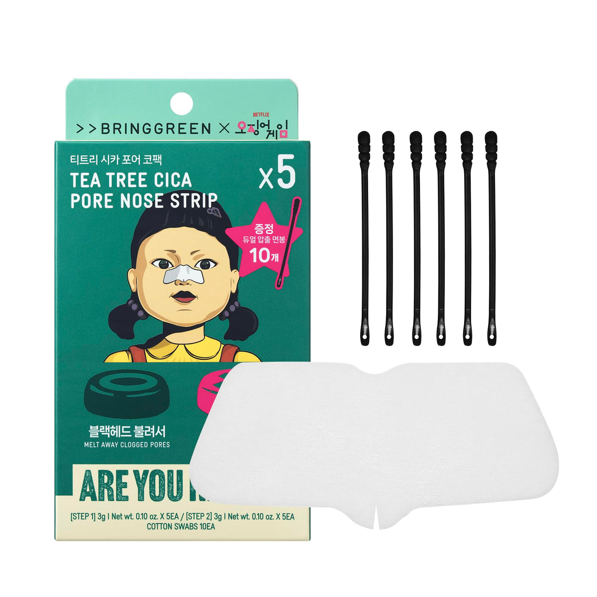 BRING GREEN edición Netflix SUQID GAME, empaque atractivo para regalo y exhibición