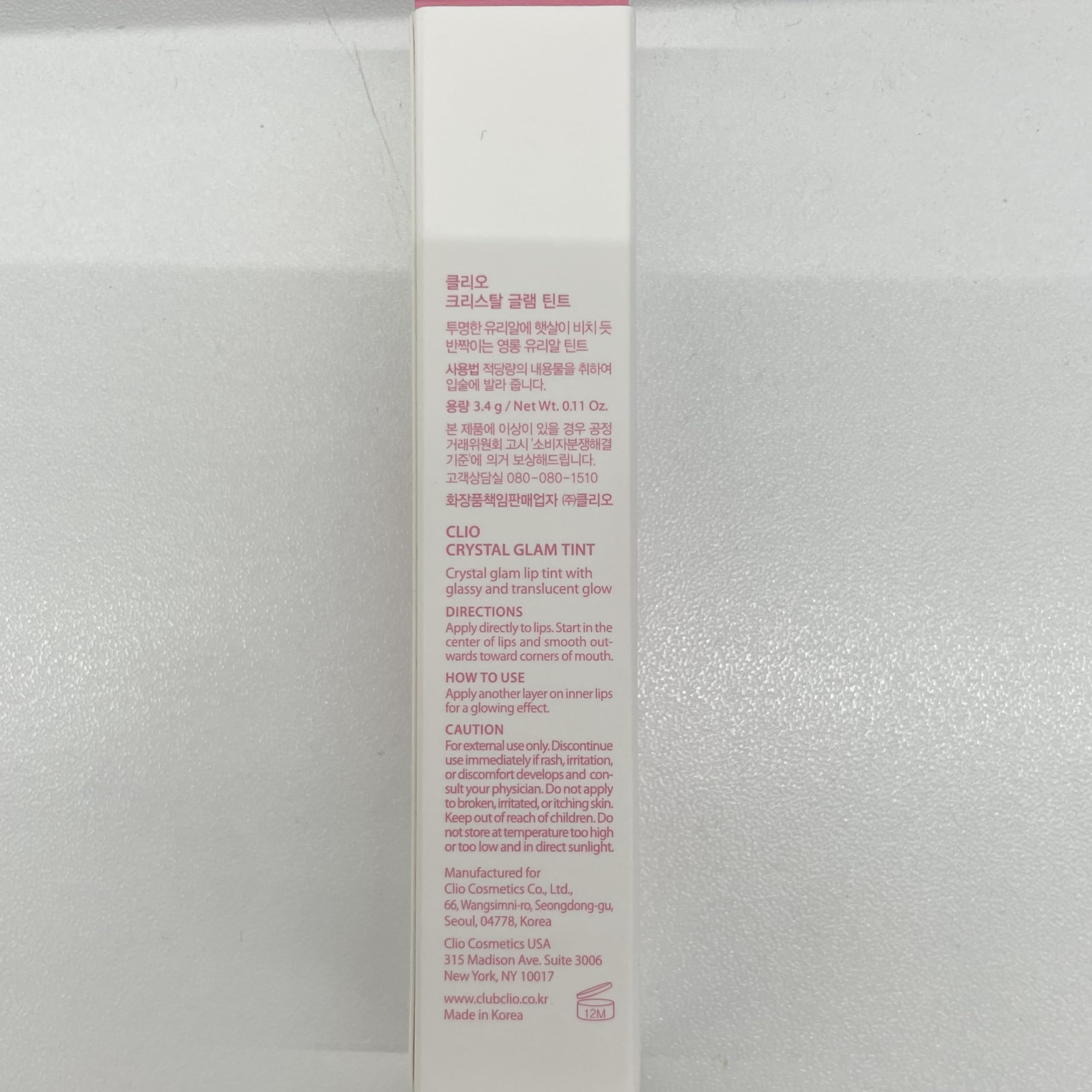 CLIO Crystal Glam Tint hidratación continua durante el día