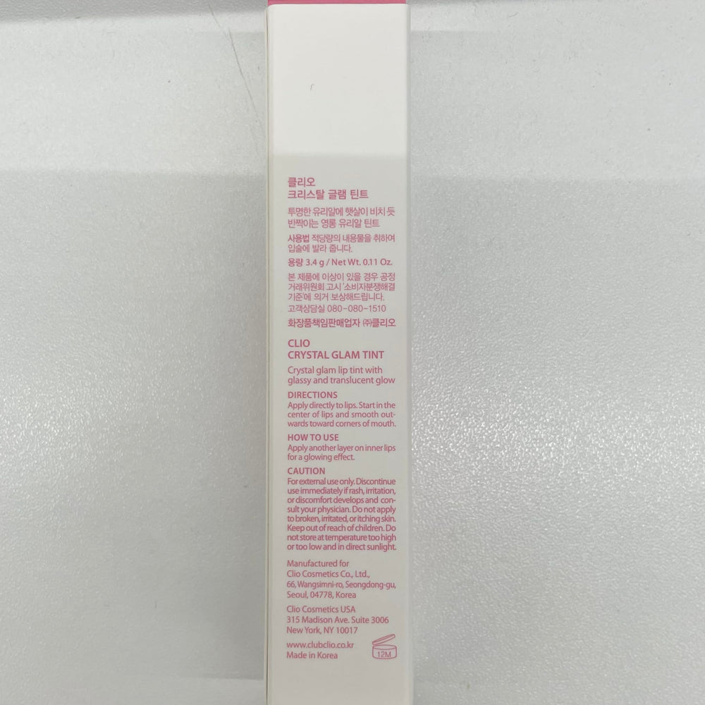 CLIO Crystal Glam Tint hidratación continua durante el día