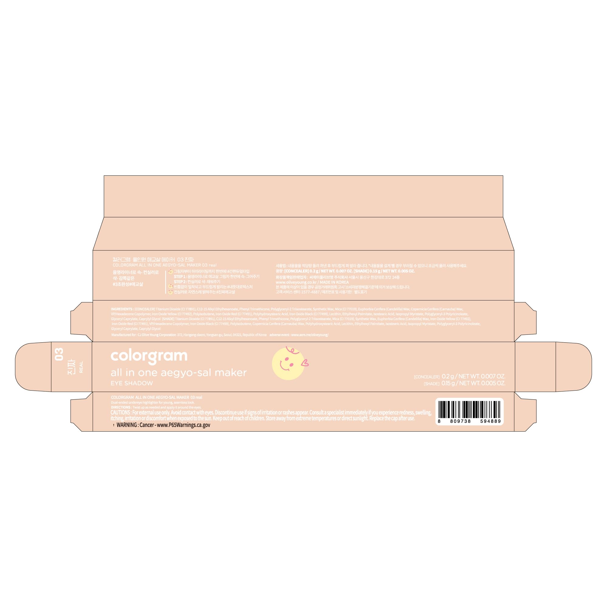 COLORGRAM envase compacto, fácil de llevar para retoques.
