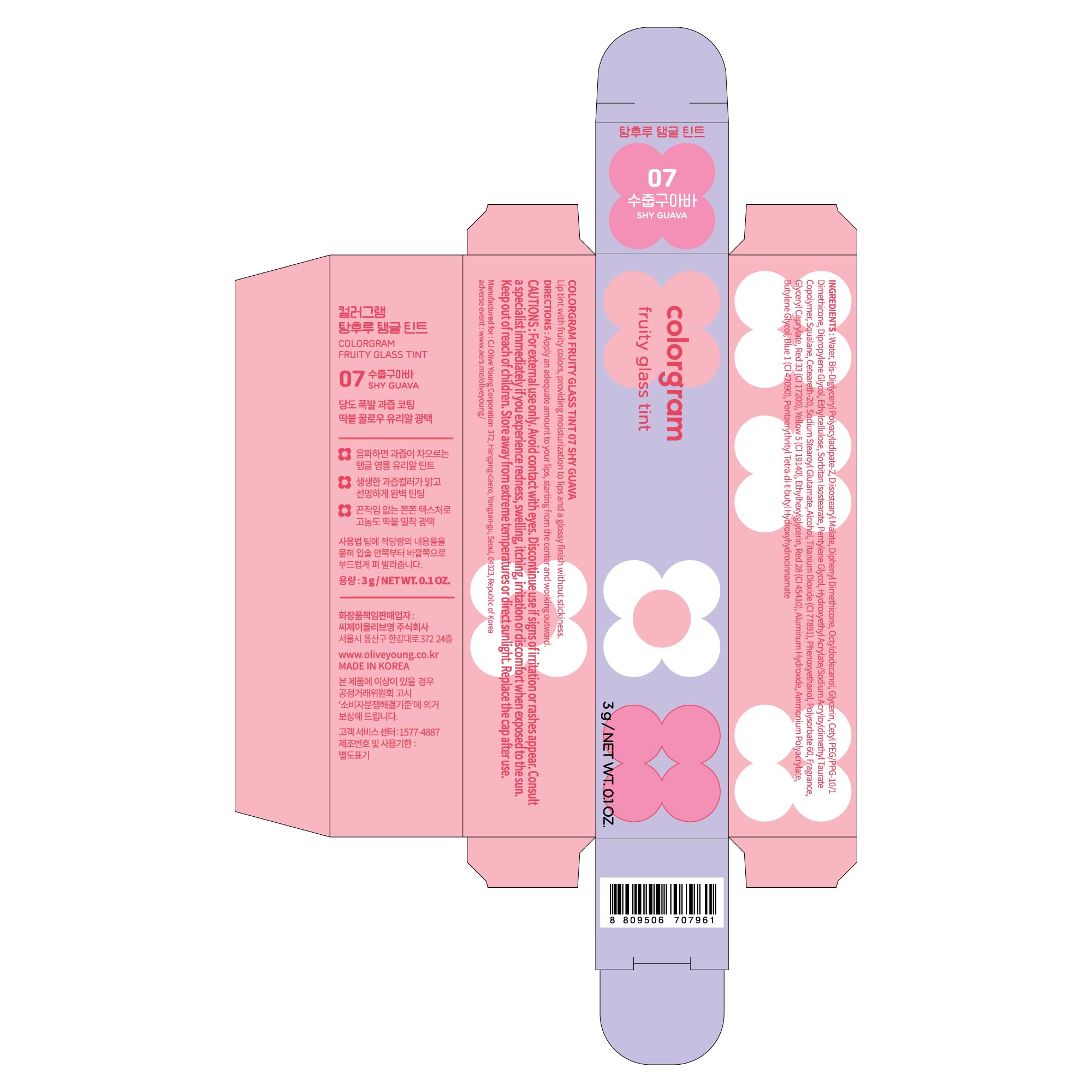 Colorgram Fruity Glass Tint 07 Shy Guava envase compacto y ideal para retoques.