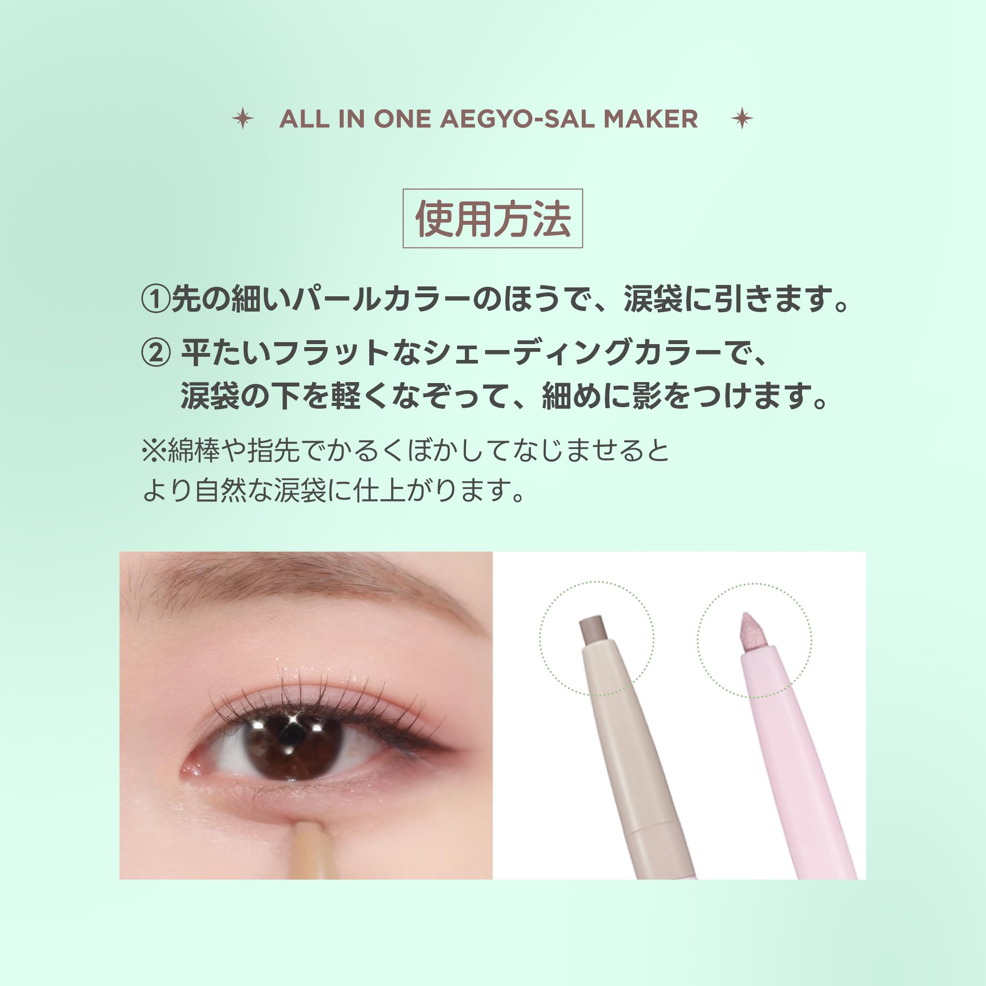 COLORGRAM Iluminador libre de crueldad para tu rutina diaria de maquillaje.