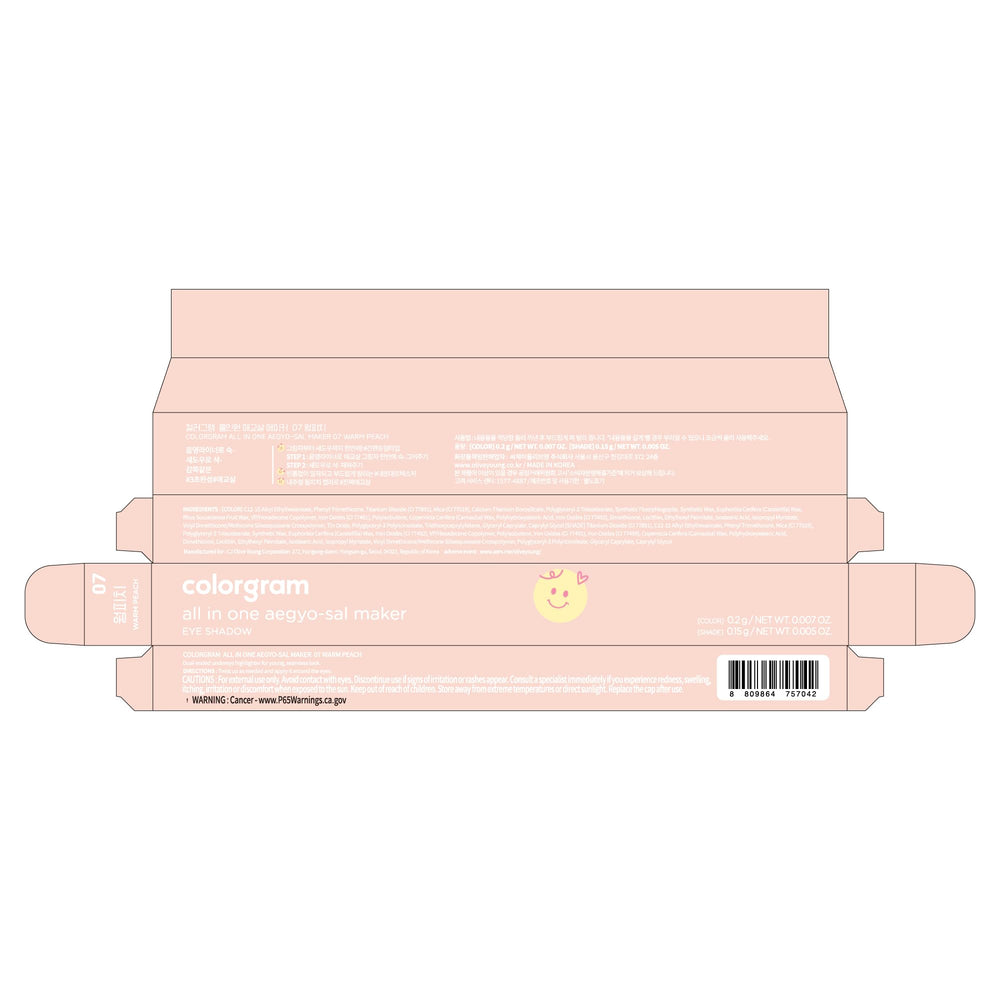 COLORGRAM Under Eye Highlighter Stick offers a long-lasting, radiant under-eye glow.