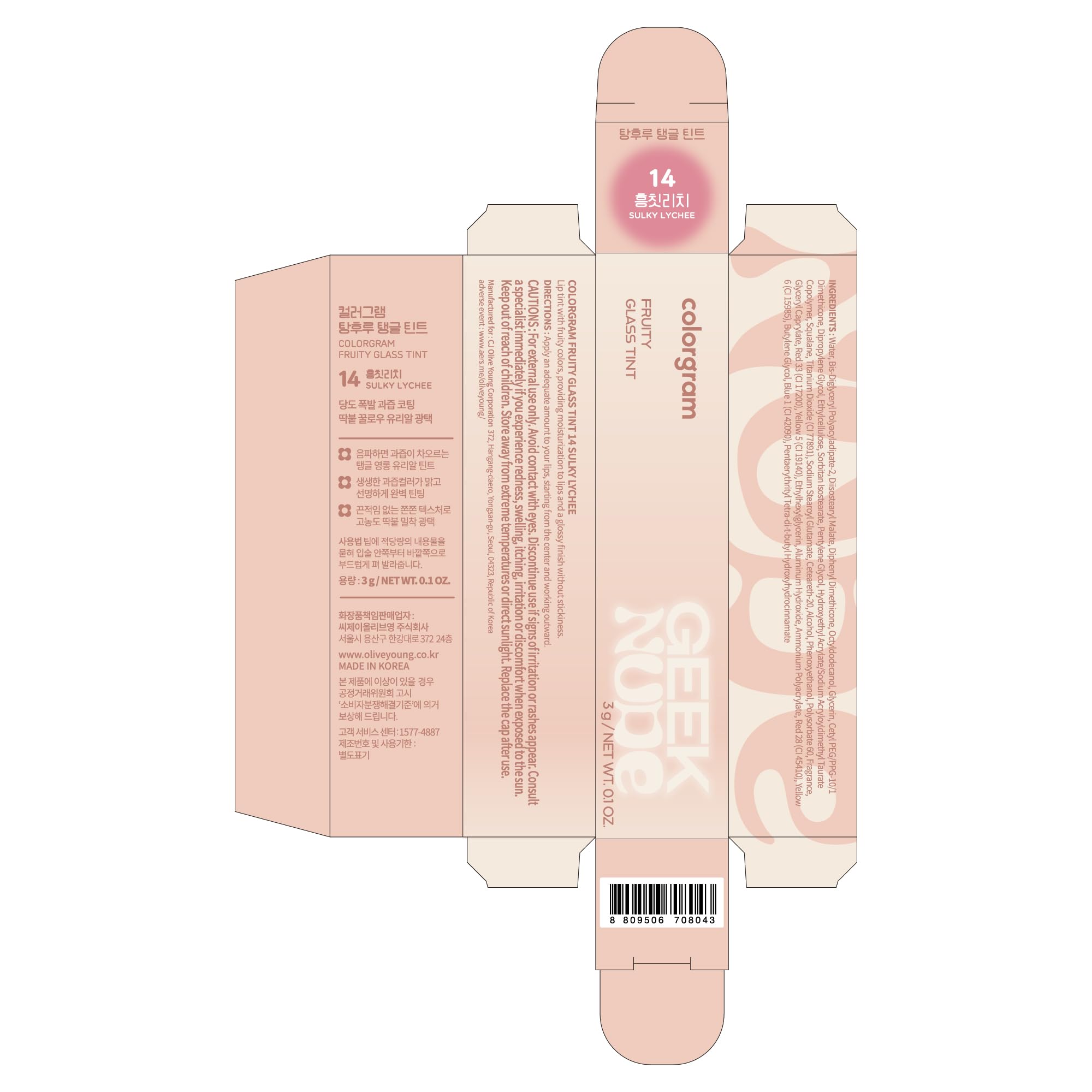 COLORGRAM Uso diario práctico para retoques rápidos y sencillos.