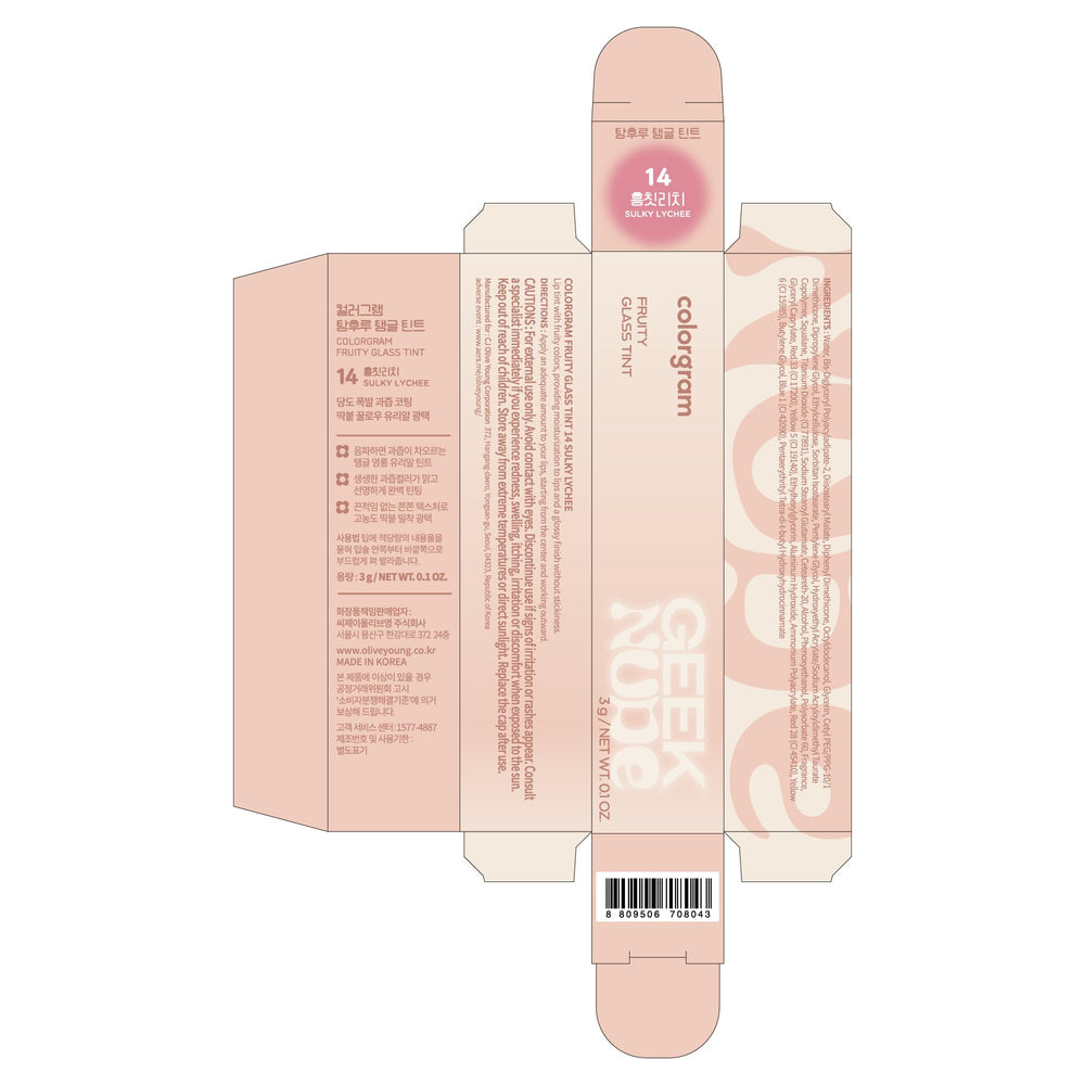 COLORGRAM Uso diario práctico para retoques rápidos y sencillos.