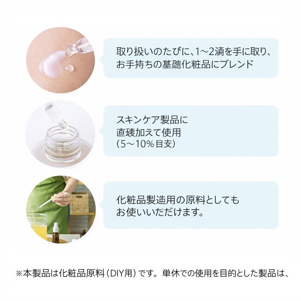Volufiline añade 1–2 gotas a tu crema o cosmético