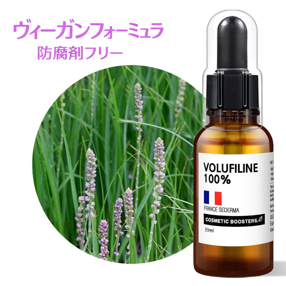 Volufiline en gotitas para añadir a cremas faciales.