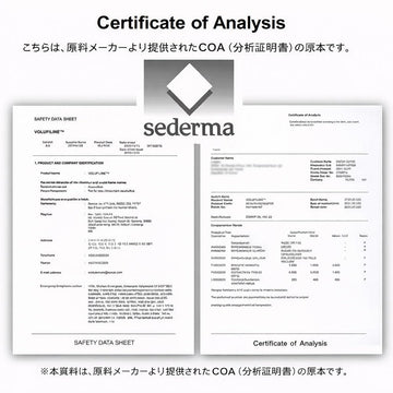 Origen Francia Sederma, envasado por COSMETIC BOOSTERS